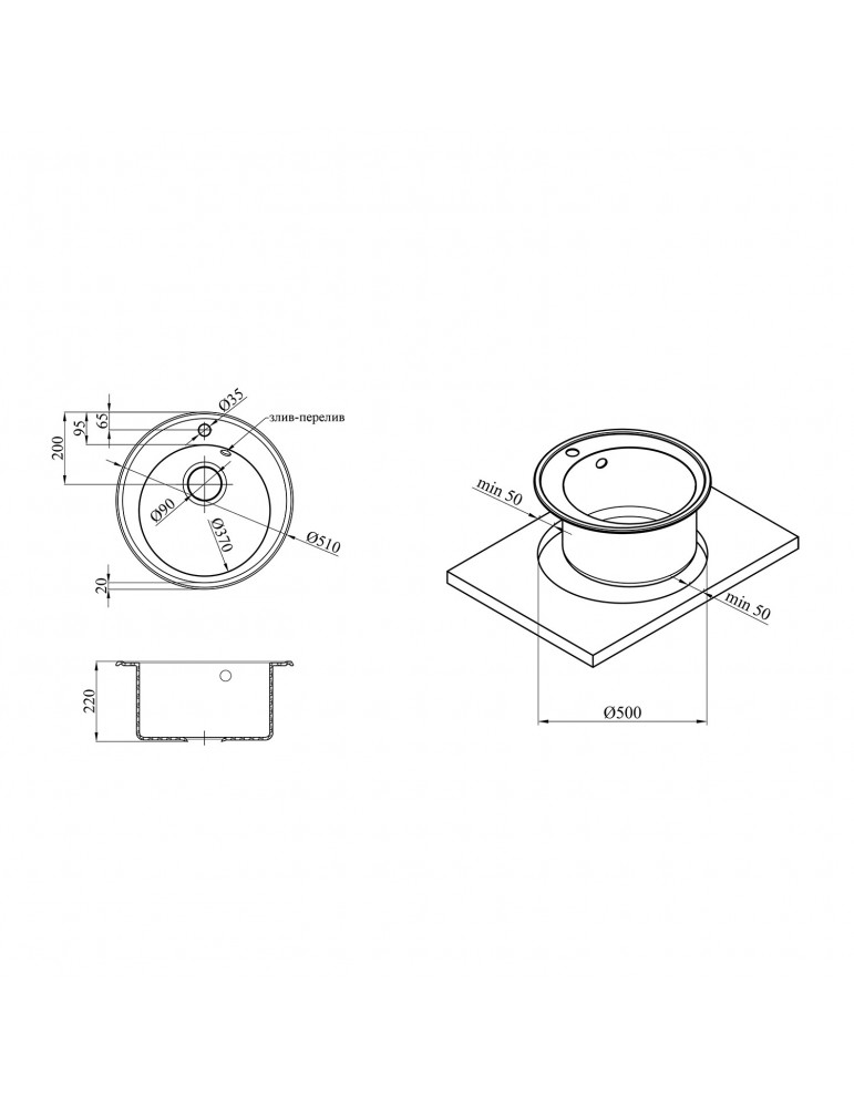 Кухонна мийка Kroner KRP Komposit GRA - 510 | купити | SilverGoose.com.ua.com.ua
