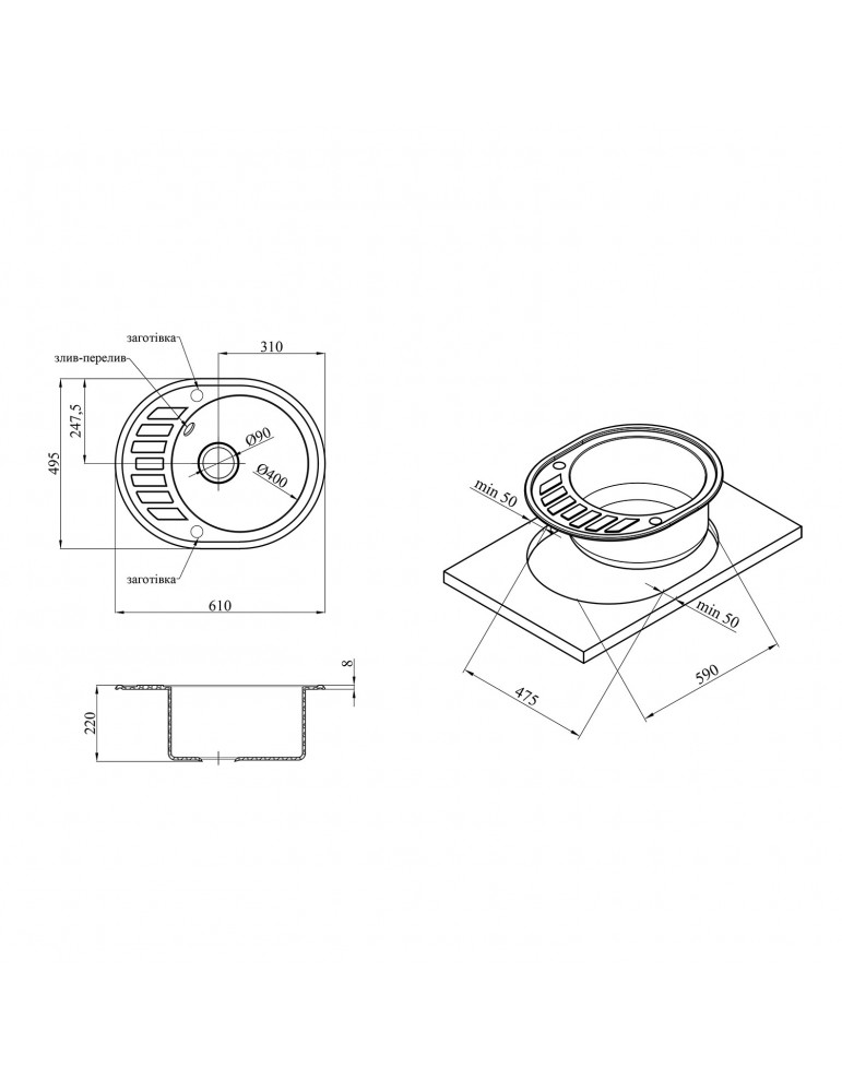 Кухонна мийка Kroner KRP Komposit SCH - 6250 | купити | SilverGoose.com.ua.com.ua