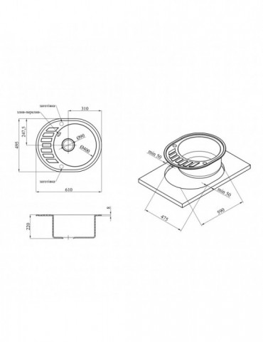 Кухонна мийка Kroner KRP Komposit GRA - 6250 | купити | SilverGoose.com.ua.com.ua