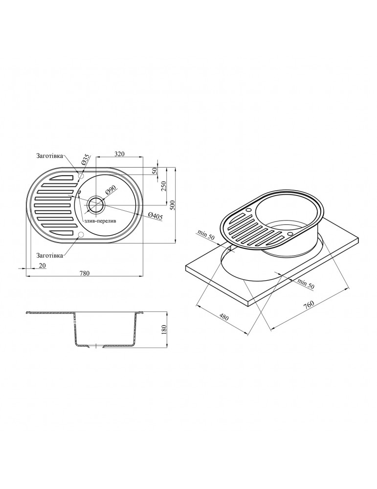 Кухонна мийка Kroner KRP Komposit SCH - 7750 | купити | SilverGoose.com.ua.com.ua