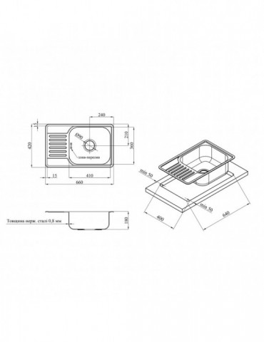 Кухонна мийка Kroner KRP Satin - 6642 (0.8 мм) | купити | SilverGoose.com.ua.com.ua