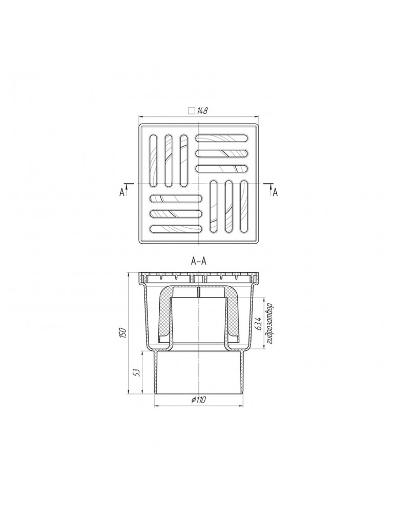 Трап ANIplast з вертикальним випуском 110 мм, з решіткою 15х15 см TА1210EU | купити | SilverGoose.com.ua.com.ua