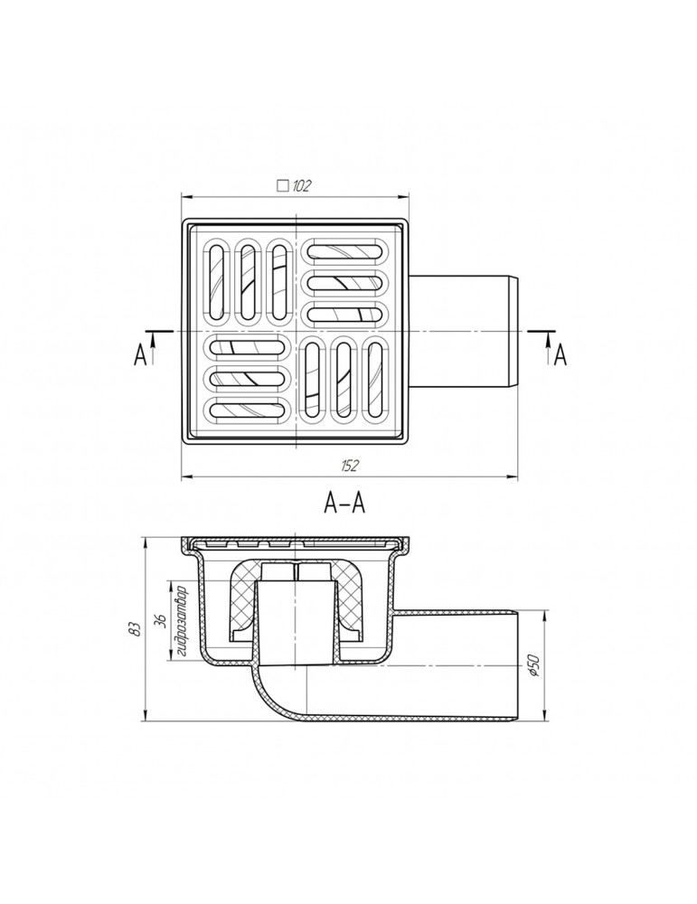 Трап ANIplast з горизонтальним випуском 50 мм, з нержавіючою решіткою 10х10 см TA5102EU | купити | SilverGoose.com.ua.com.ua