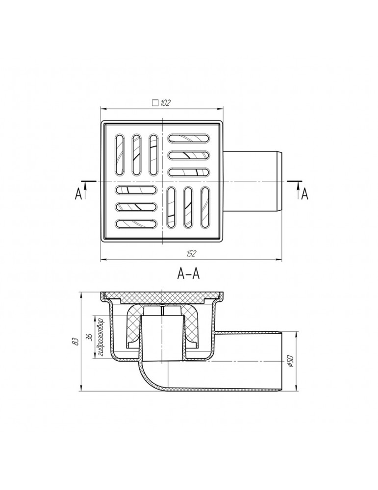 Трап ANIplast з горизонтальним випуском 50 мм, з решіткою 10х10 см TA5104EU | купити | SilverGoose.com.ua.com.ua