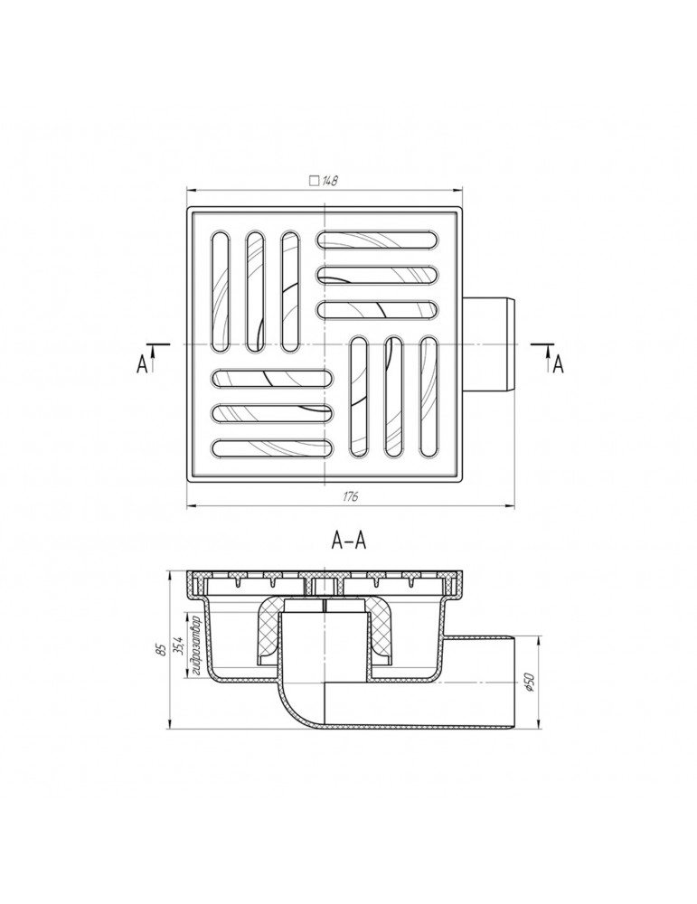 Трап ANIplast з горизонтальним випуском 50 мм, з решіткою 15х15 см TA5110EU | купити | SilverGoose.com.ua.com.ua