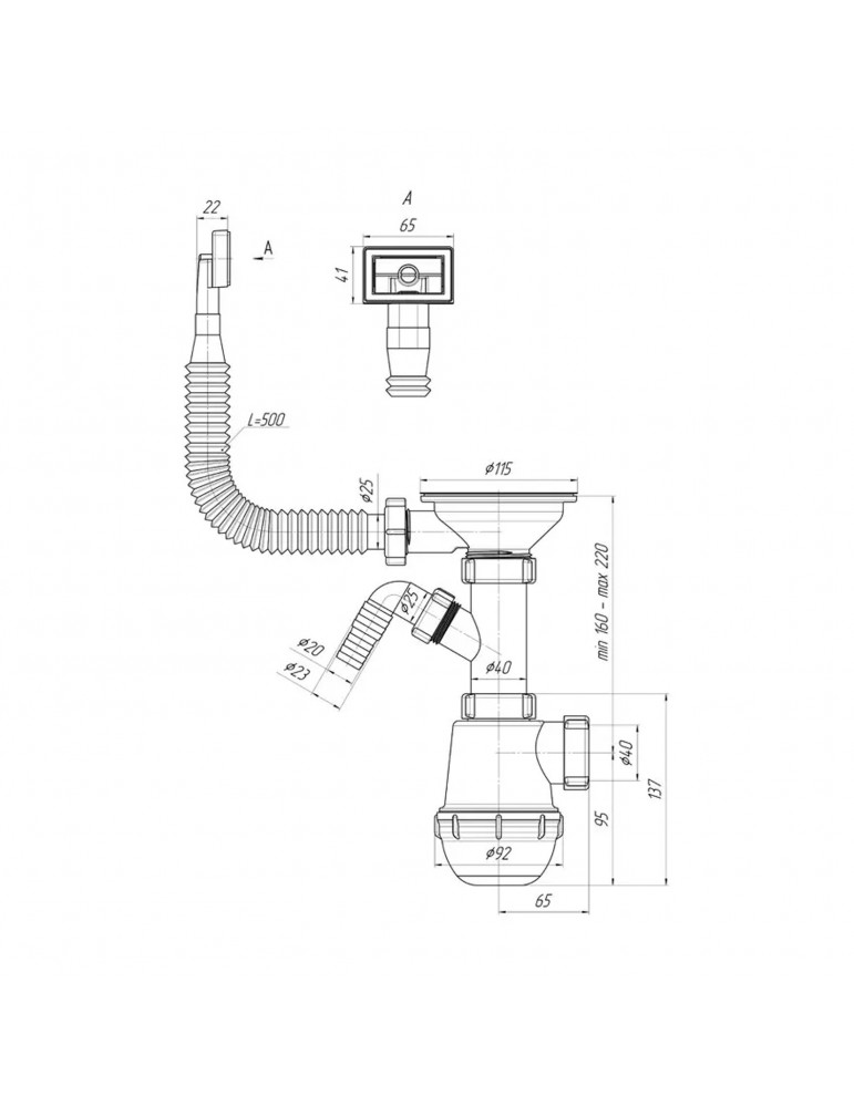 Сифон для кухонної мийки ANIplast 3 1/2''х40 мм з різьбовим випуском, з прямокутним переливом, відводом для пральної машини А104