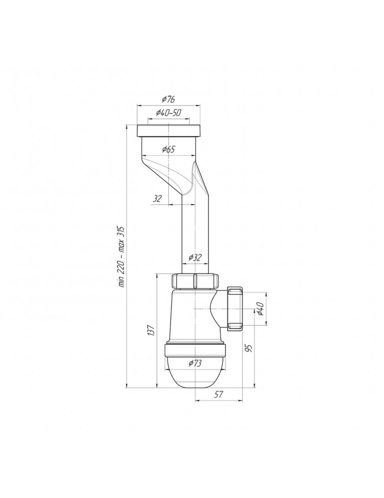 Сифон для пісуара ANIplast з виходом на 40 мм U0100EU | купити | SilverGoose.com.ua.com.ua
