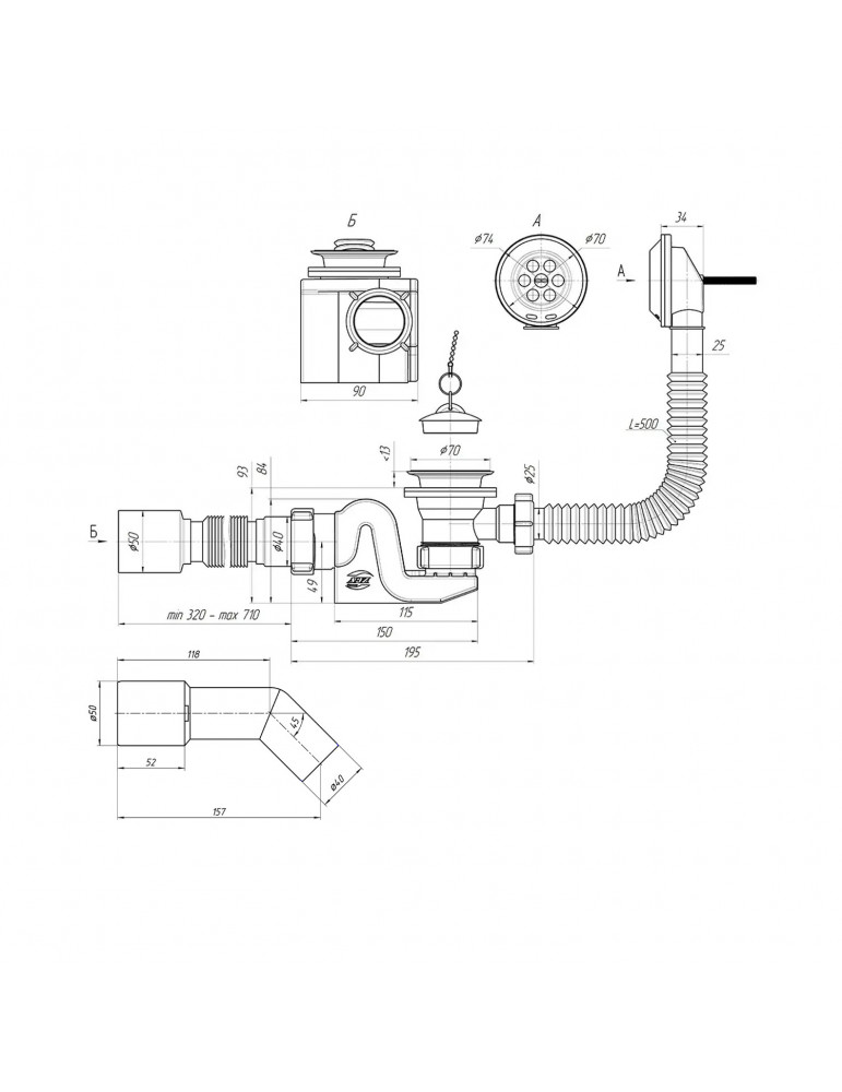 Сифон для ванної ANIplast з системою Сlick-Сlack з двома трубками ЕС656GSEU | купити | SilverGoose.com.ua.com.ua