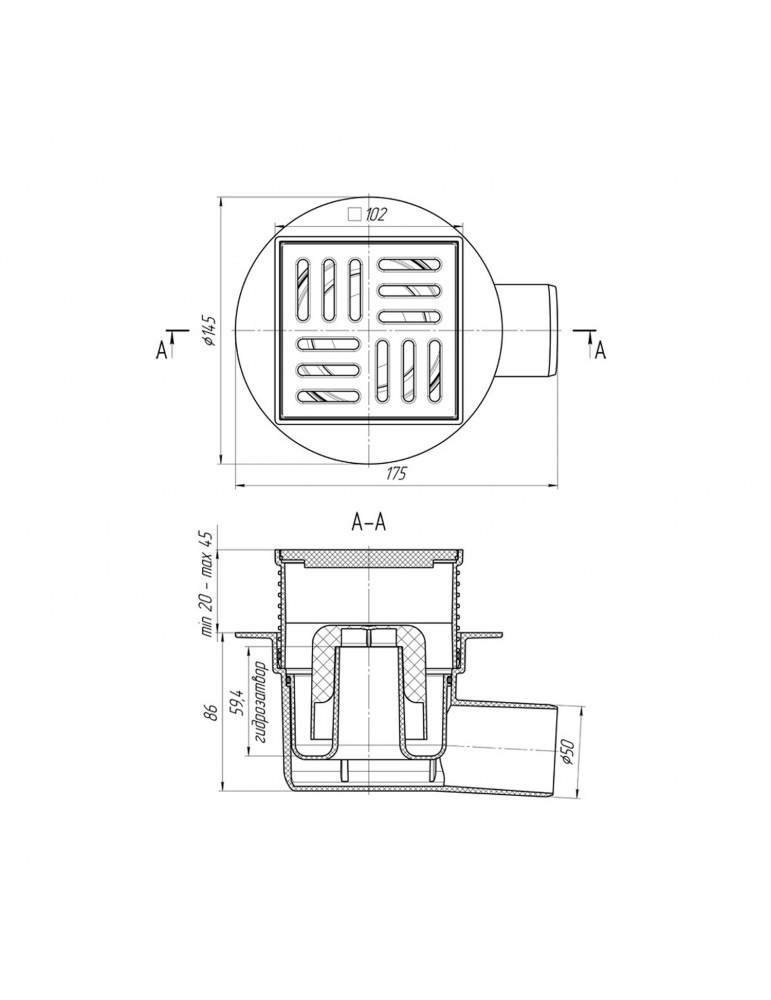 Трап ANIplast з горизонтальним випуском 50 мм, з решіткою 10х10 см ТА5604EU | купити | SilverGoose.com.ua.com.ua