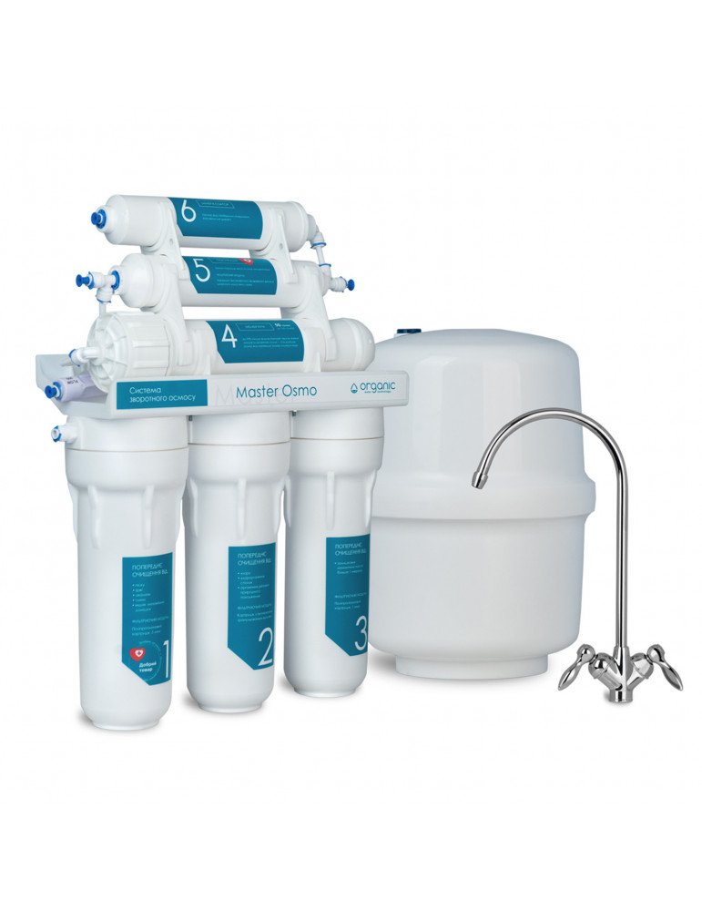 Система зворотного осмосу Organic Master Osmo 6 | купити | SilverGoose.com.ua.com.ua