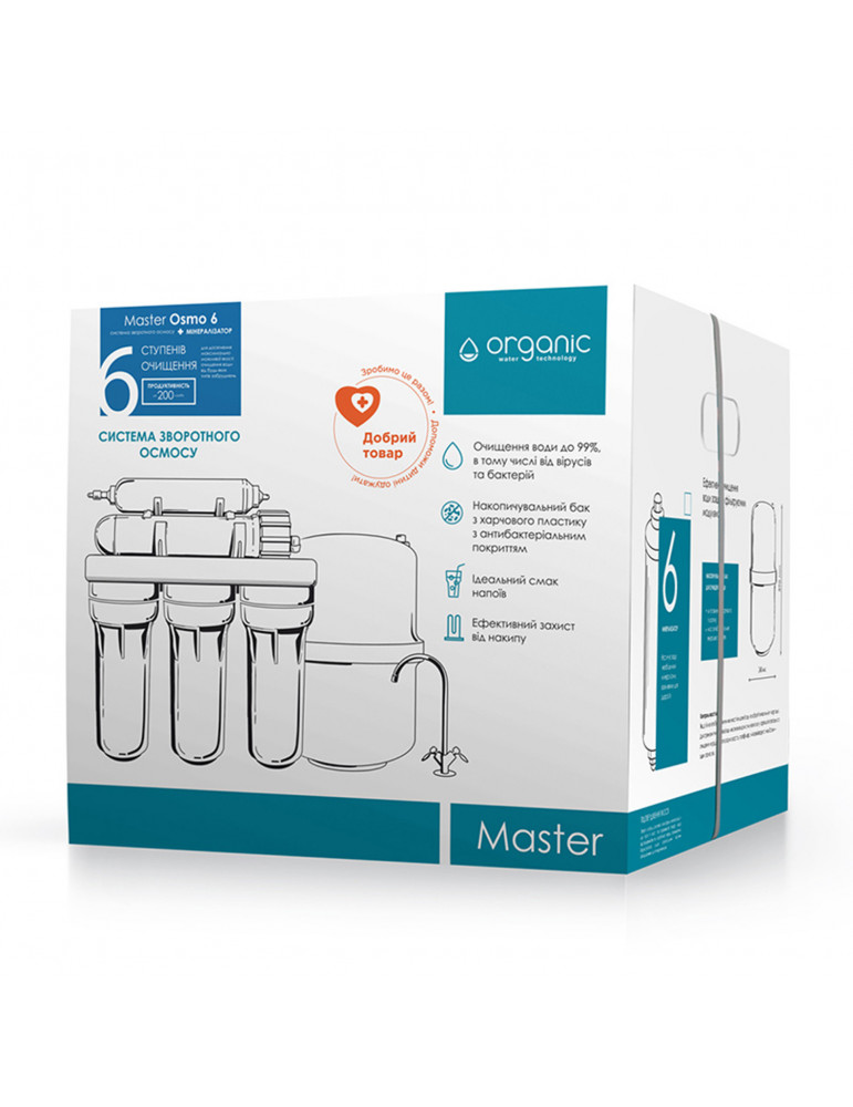 Система зворотного осмосу Organic Master Osmo 6 | купити | SilverGoose.com.ua.com.ua
