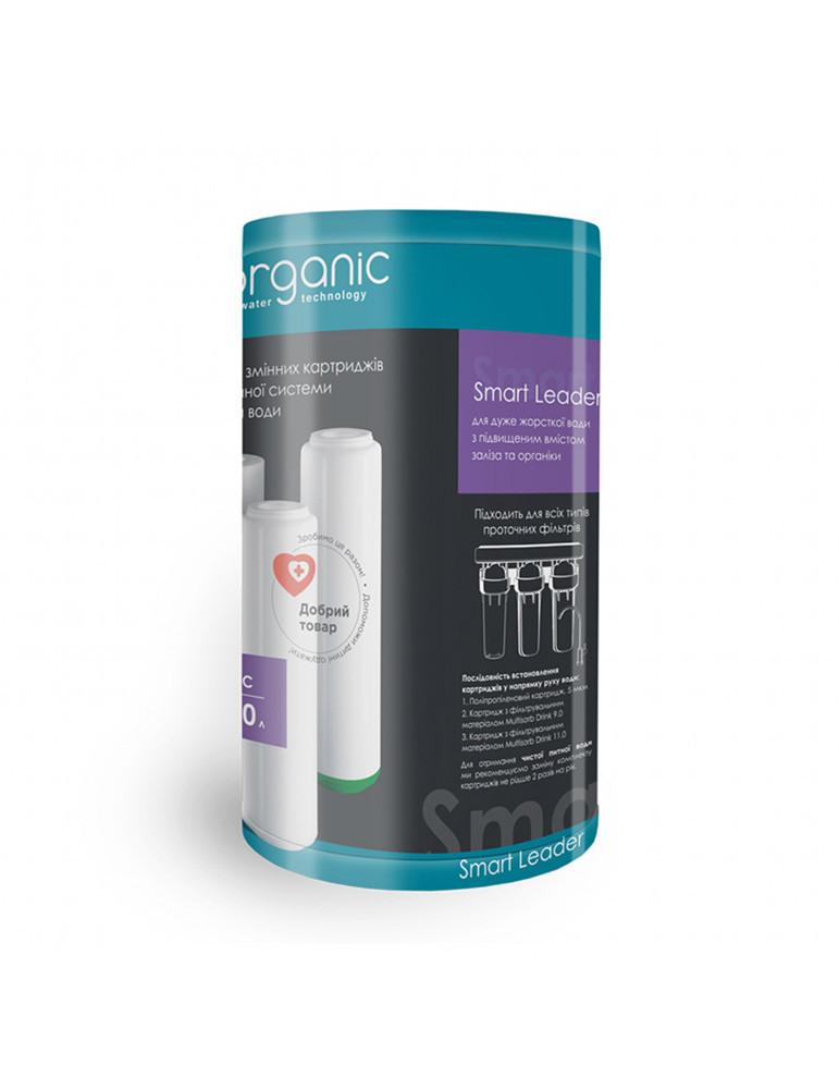 Комплект картриджів для потрійних систем очищення води Organic Smart Leader | купити | SilverGoose.com.ua.com.ua
