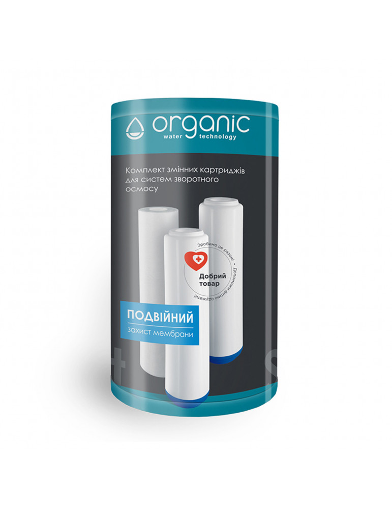 Комплект картриджів для систем зворотного осмосу Organic Smart Osmo | купити | SilverGoose.com.ua.com.ua