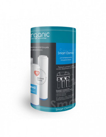 Комплект картриджів для систем зворотного осмосу Organic Smart Osmo | купити | SilverGoose.com.ua.com.ua