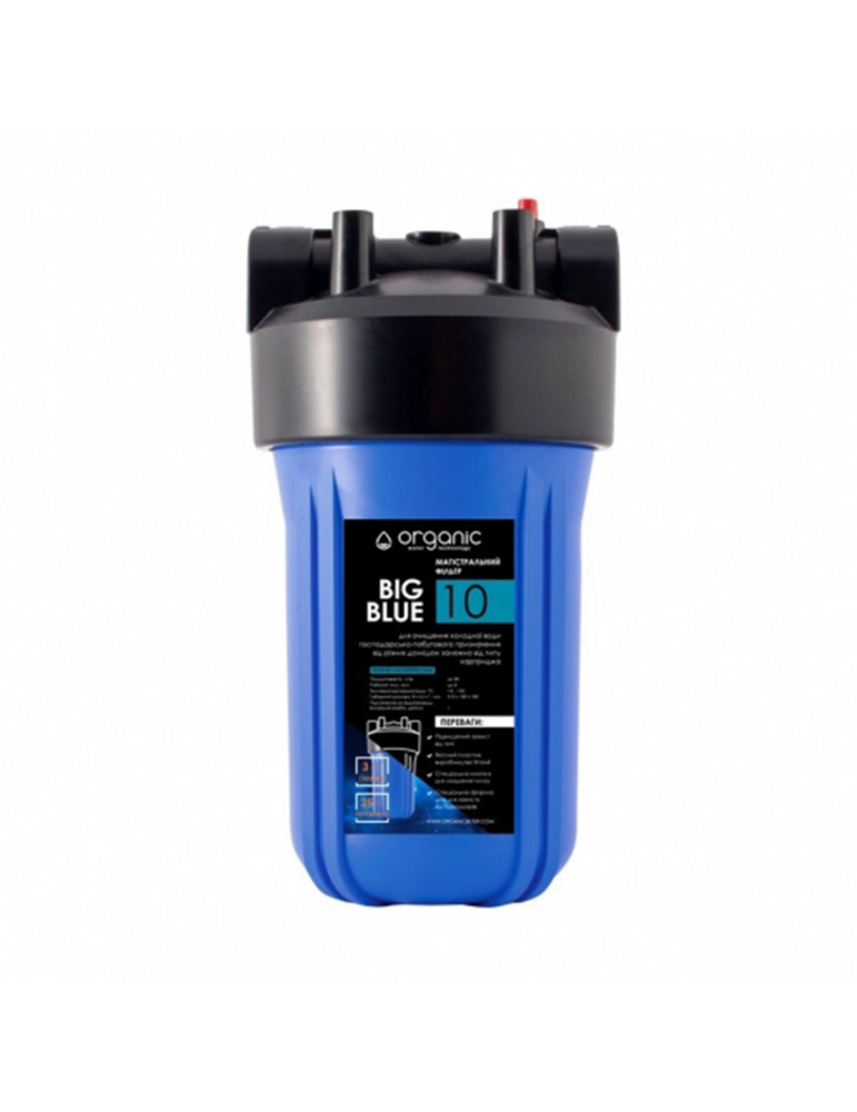Фільтр магістральний Organic Big Blue 10 | купити | SilverGoose.com.ua.com.ua