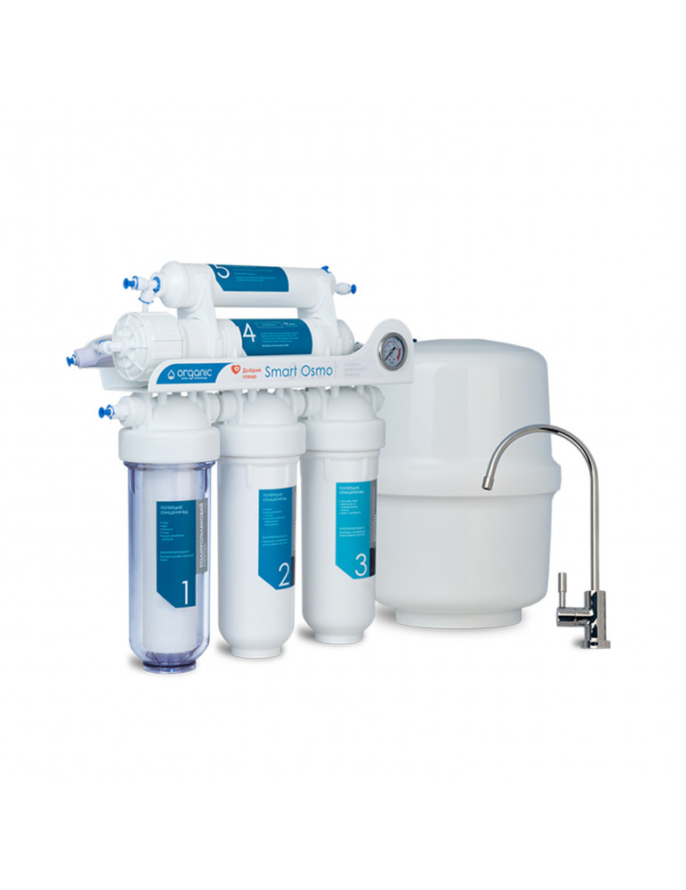 Система зворотного осмосу Organic Smart Osmo 5 | купити | SilverGoose.com.ua.com.ua