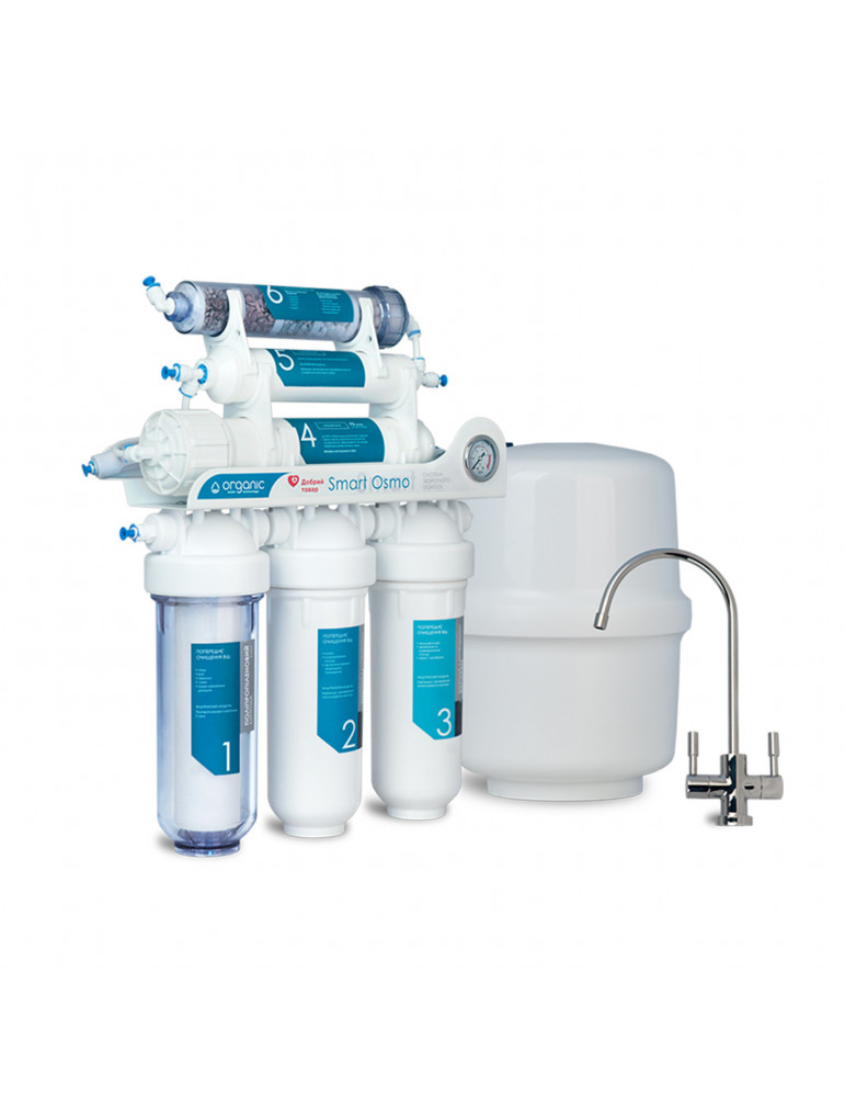Система зворотного осмосу Organic Smart Osmo 6 | купити | SilverGoose.com.ua.com.ua