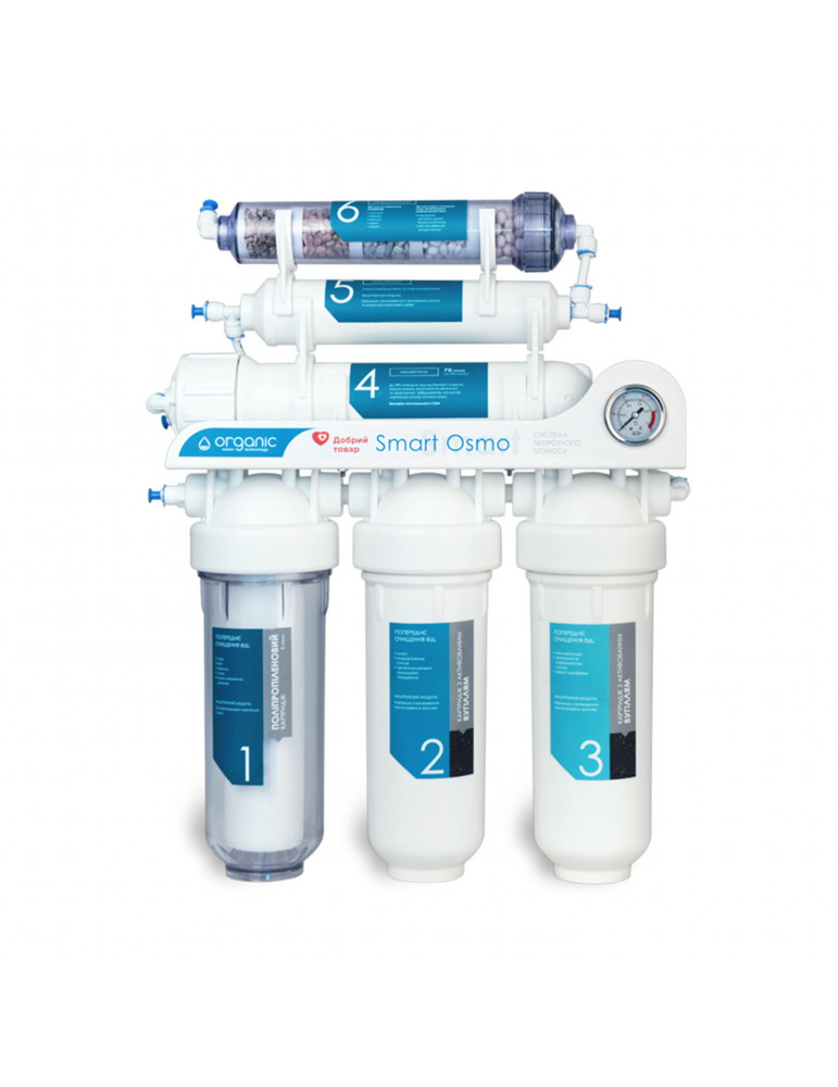 Система зворотного осмосу Organic Smart Osmo 6 | купити | SilverGoose.com.ua.com.ua