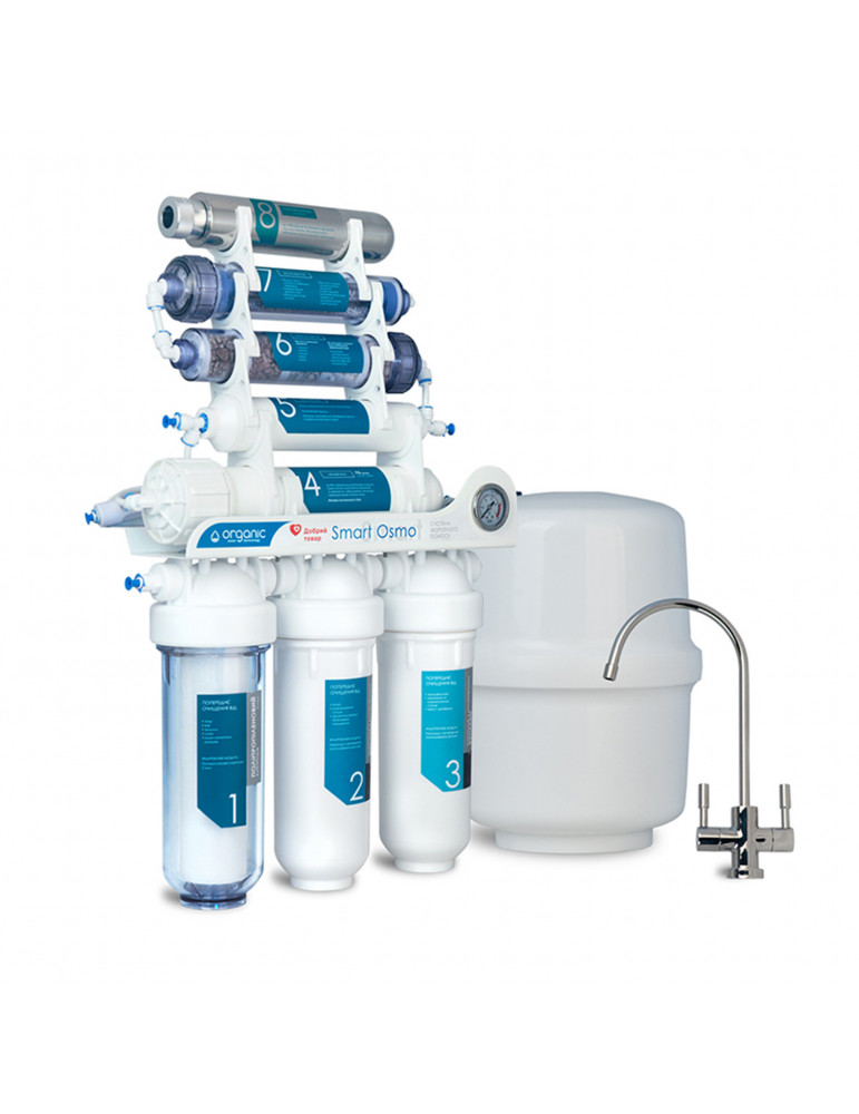 Система зворотного осмосу Organic Smart Osmo 8 | купити | SilverGoose.com.ua.com.ua