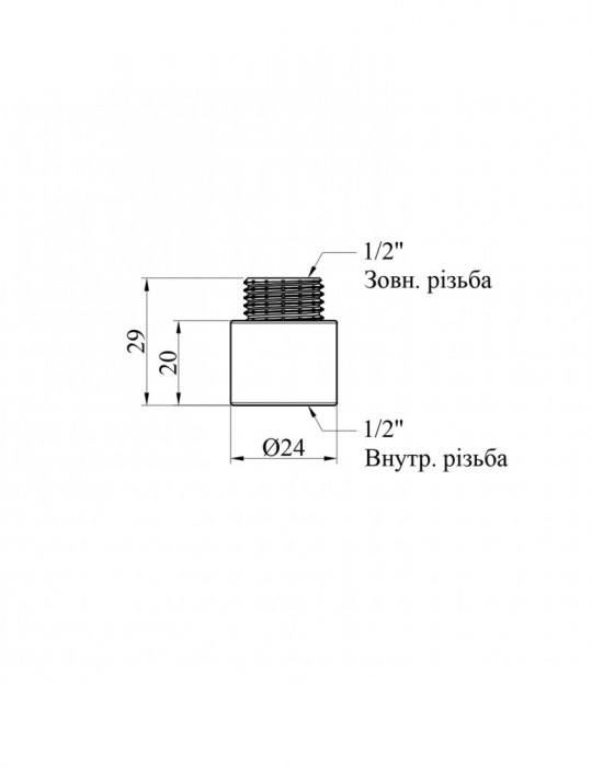 Подовжувач Karro 1/2" ВЗ, L20 мм хромований | купити | SilverGoose.com.ua.com.ua
