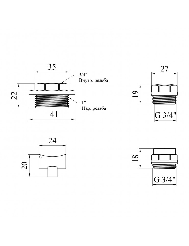 Комплект пробок для алюмінієвого радіатора Karro 3/4" | купити | SilverGoose.com.ua.com.ua