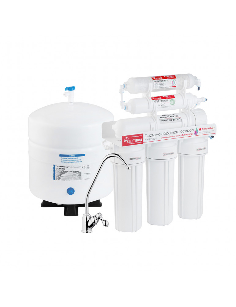 Система зворотного осмосу Нова Вода NW-RO604  | купити | SilverGoose.com.ua.com.ua