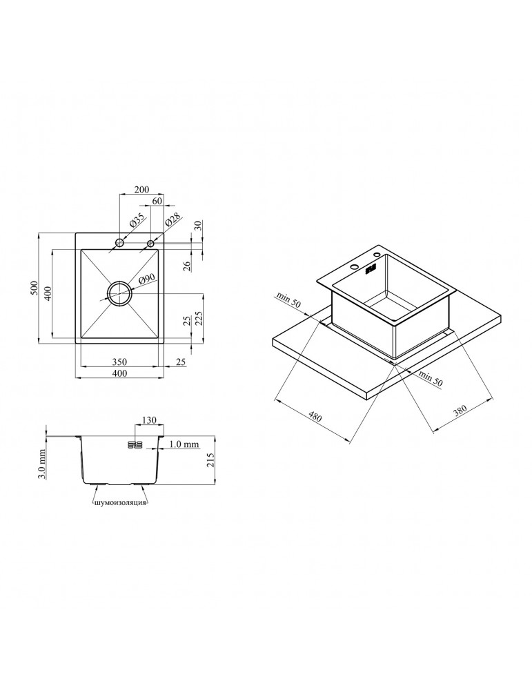 Кухонна мийка Kroner KRP Gebürstet - 4050HM (3.0/1.0 мм) | купити | SilverGoose.com.ua.com.ua