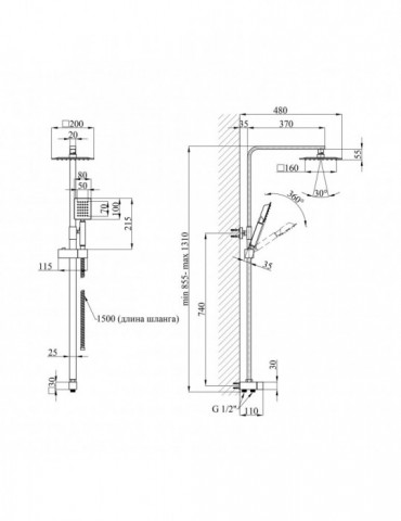 Душова система Kroner KRP Edelstahl Kubus - ESG231 Flex | купити | SilverGoose.com.ua.com.ua