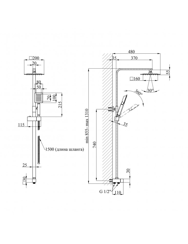 Душова система Kroner KRP Edelstahl Kubus - ESG231 Flex | купити | SilverGoose.com.ua.com.ua