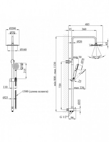 Душова система Kroner KRP Edelstahl Klassisch - ESG231 Flex | купити | SilverGoose.com.ua.com.ua